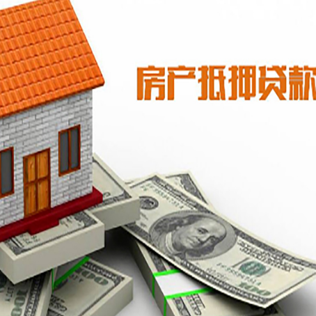 渝中贷款助贷公司新渝启服的政策