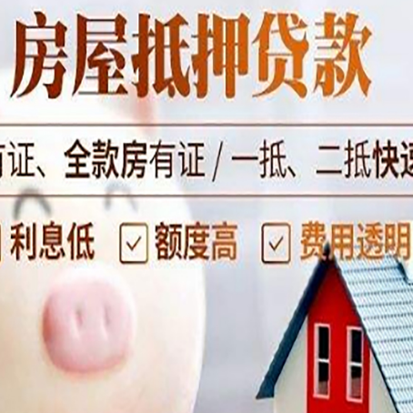 渝中贷款助贷公司新渝启服靠谱公司