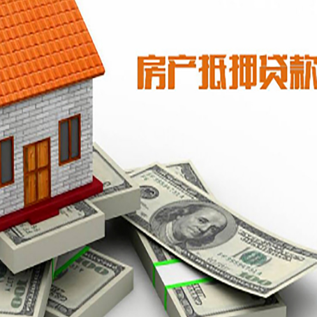 渝中贷款助贷公司新渝启服十年老牌