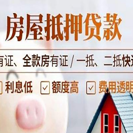 渝中贷款中介公司新渝启服本地公司