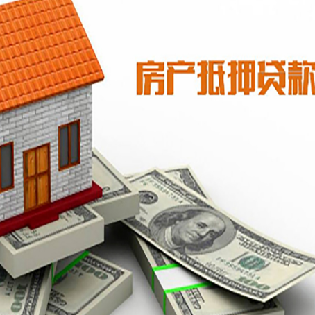 渝中贷款利率哪家银行比较低?