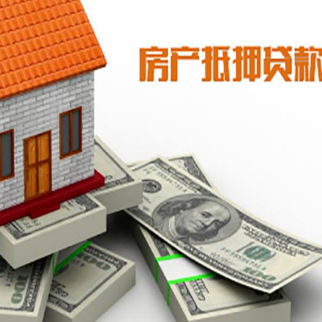 渝中房子抵押贷款会受征信有逾期的影响吗?