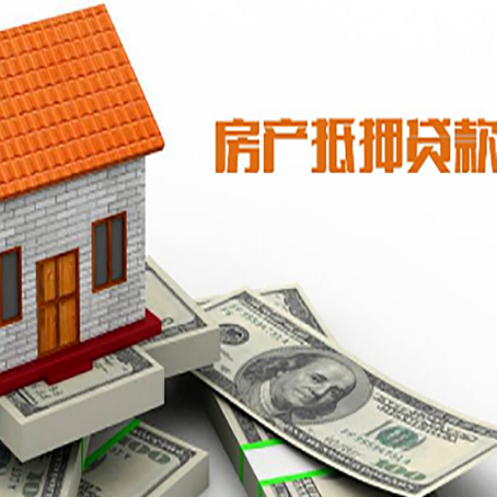 渝中房产二次抵押贷款对征信要求高不高?